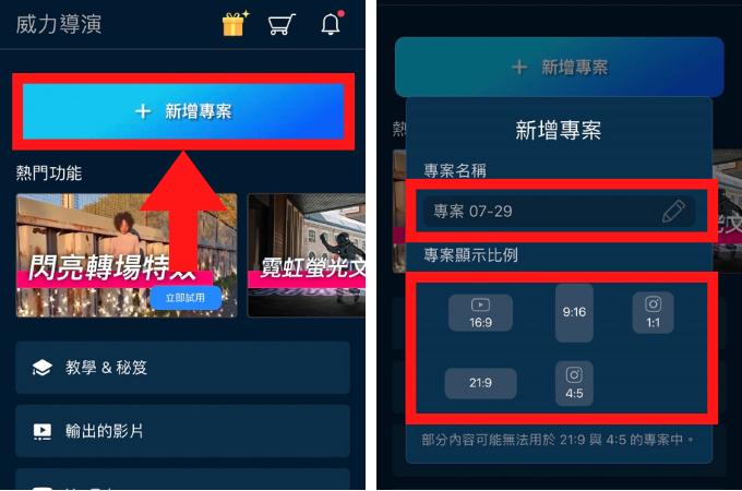 animation-photo-tutorial